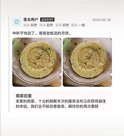 匿名用户高情商聊天,